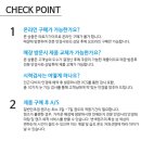 다비치안경전주객사점 이미지