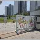 대방초등학교 후문 이미지