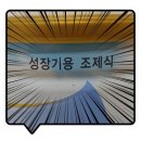 [일동후디스] 초유 유래성분이 보강된 트루맘 뉴클래스 Queen