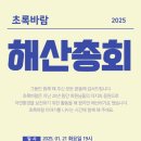 초록바람 이미지