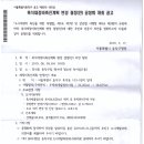 흑석 청소년독서실 이미지