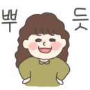 고운공방 - 음성군 무극로278번길 16-1 | 고운공방