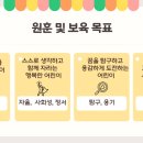 동편누리어린이집