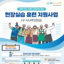 김천상공회의소