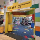 호텔베너 | 춘천 레고랜드 호텔 조식 후기 시간 메뉴 편의점 생일혜택 꿀팁