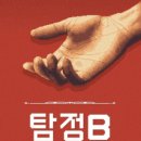 길탐정 이미지