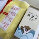[청년도전지원사업 | 젊핑] 9주차 &amp; 2회차 마무리