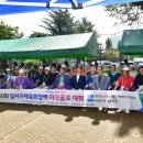 수림지 파크골프장2 이미지