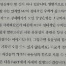 손병택