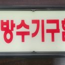 구성(쌍구) 이미지