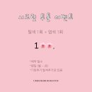 어반헤어 이미지