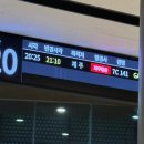 제주백록떡집 | 제주도 가족여행 2박3일 코스 일정 추천 - 놀거리, 핫플, 맛집 총정리