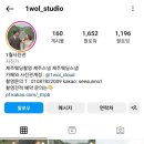 일월스냅