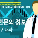 세신내과의원 티스토리