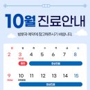 보스안과의원 이미지