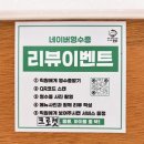 서울｜장어덮밥 공릉 데이트 일식집 공릉 철길 맛집 보람