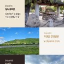 주식회사 나비트래블