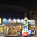 돈백식당 | 부산 사직동 삼겹살집 사직야구장 고기집 찾는다면 돈백식당 사직점