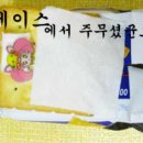 [2004. 2. 24. 12:57] 마이 잤는뎅...몸이 찌뿌둥.. 이미지