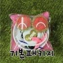 용문초병설유치원 이미지