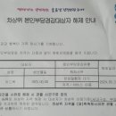 신안인한의원 이미지