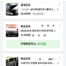 백토로2L | 2026 기아 EV5 롱레인지 GT라인 출고 내돈내산 | 인천시 전기차 보조금