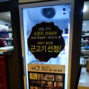 박대호제주Miss돈 이미지