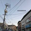 평화남산동사무소