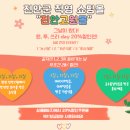 고원기획