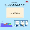 (주)광진 이미지