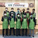 남성보건진료소 NSP통신