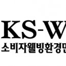 경동웰빙