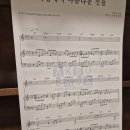 월 강좌(5월) / 해금 | 광주 동구 실용음악학원 웜실용음악학원에서 피아노 원데이클래스후기