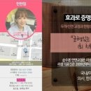 순수한의원 이미지