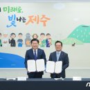 제이(J)인력산업
