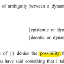 epistemic modality_necessary/possible 이미지