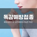 김두환내과의원 이미지