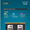베스트당구장 이미지
