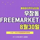 프리돈가스 이미지