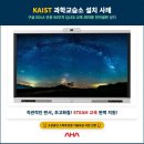 더이든과학교습소 이미지