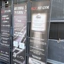 GS25효자SK | 포항PT 추천 히트핏 효자SK점 1:1 피티 후기