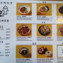21세기식당