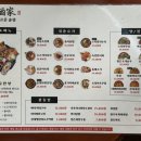 선주로-4 이미지