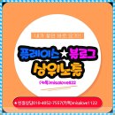 알뜰부동산