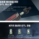 군산 전자담배 라미야 이미지