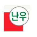 난우중학교 이미지