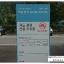 원당 환승주차장 이미지