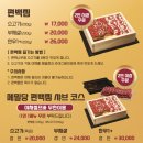 메밀당막국수 이미지