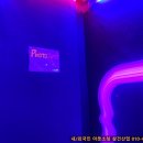테크런 이미지