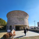 고성박물관 이미지